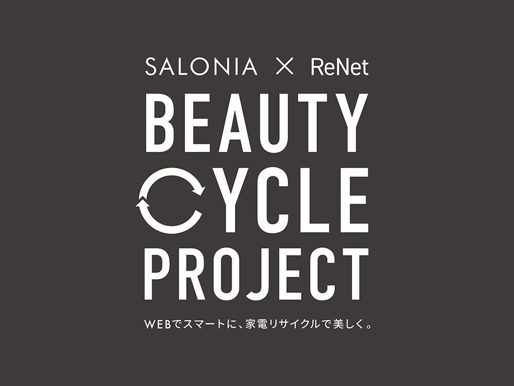 「SALONIA × ReNet Beauty Cycle Project」イメージビジュアル