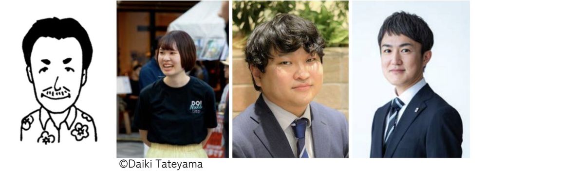 川又孝太郎氏／阪田留菜氏／鈴木秀氏／田中健氏／