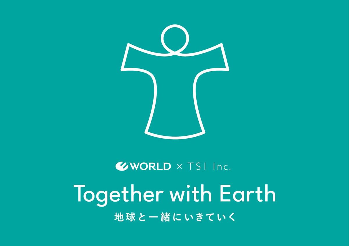 ワールド×TSIのコラボレーションキャンペーンキービジュアル