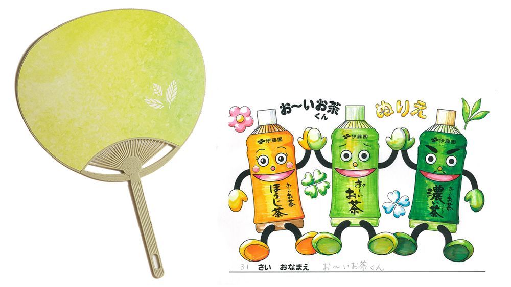 「茶殻リサイクルうちわワークショップ」イメージビジュアル