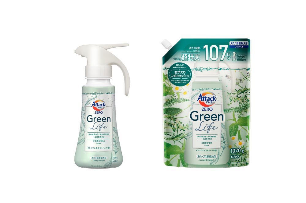 「アタックZEROグリーンライフ」