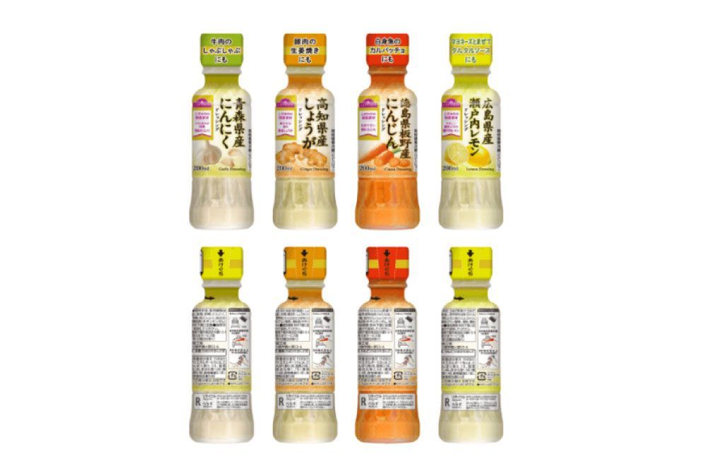 「産地限定こだわり原料を使用したドレッシング」