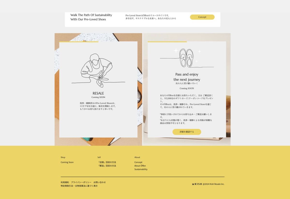 Öffen Pre-Loved store