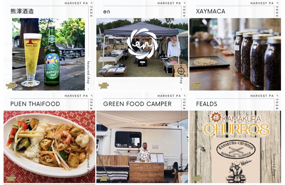 出店予定の店舗一覧