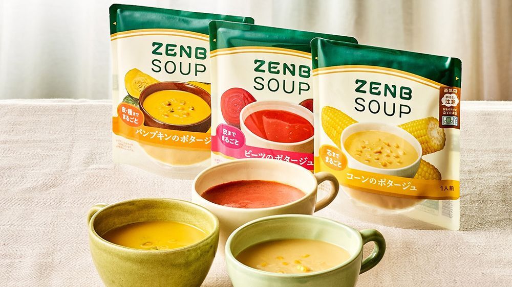 「ZENBスープ」シリーズ