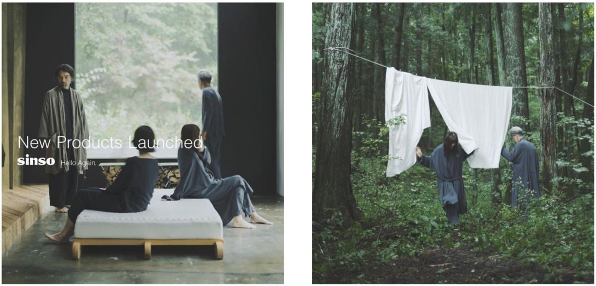 sinso ローンチ画像