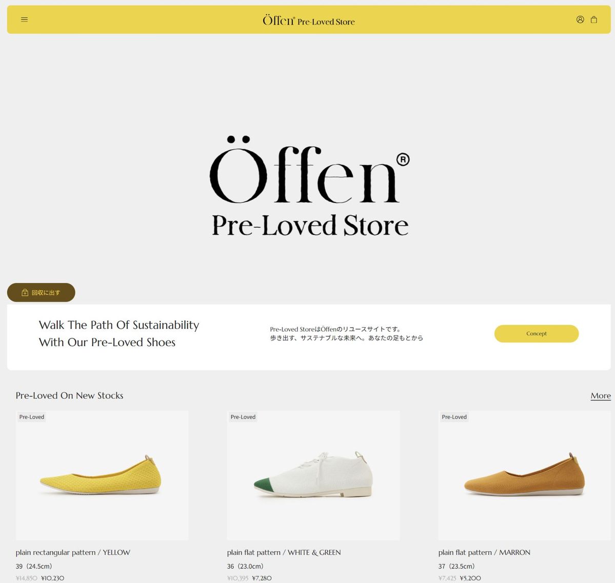 Öffen Pre-Loved Store