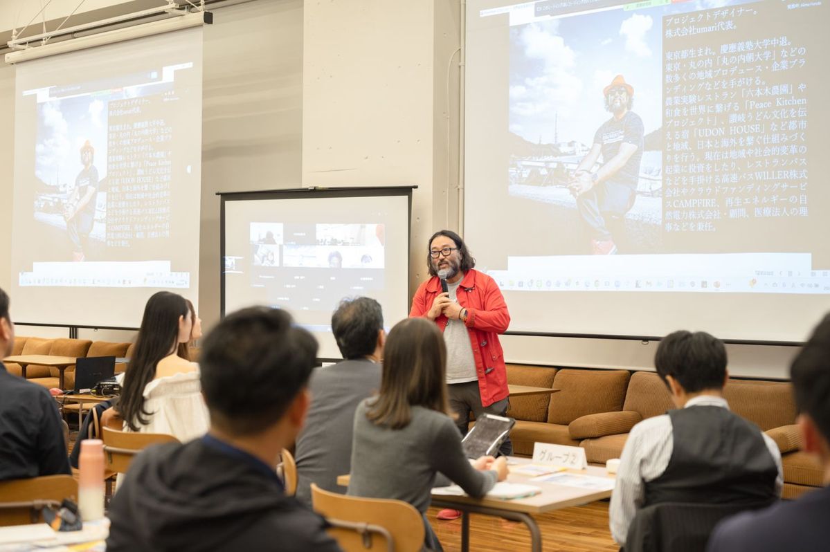 JAL旅アカデミーの座学プログラム