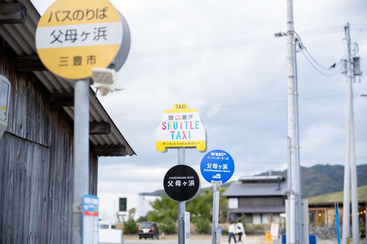 香川県三豊市の父母ケ浜