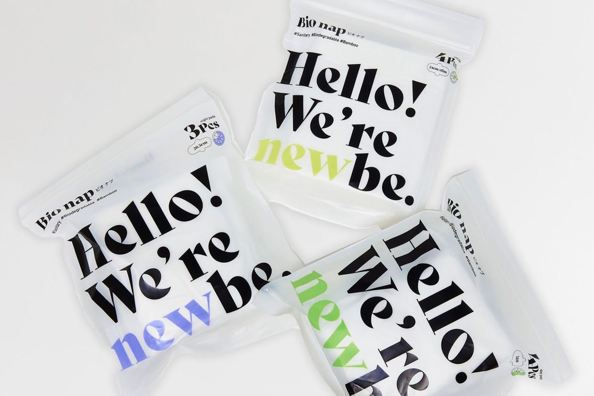 衛生用品のlimerime（ライムライム）