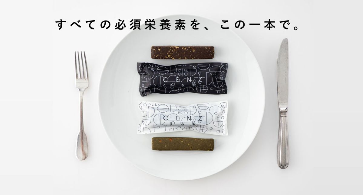 CENZ BARをお皿に並べたところ