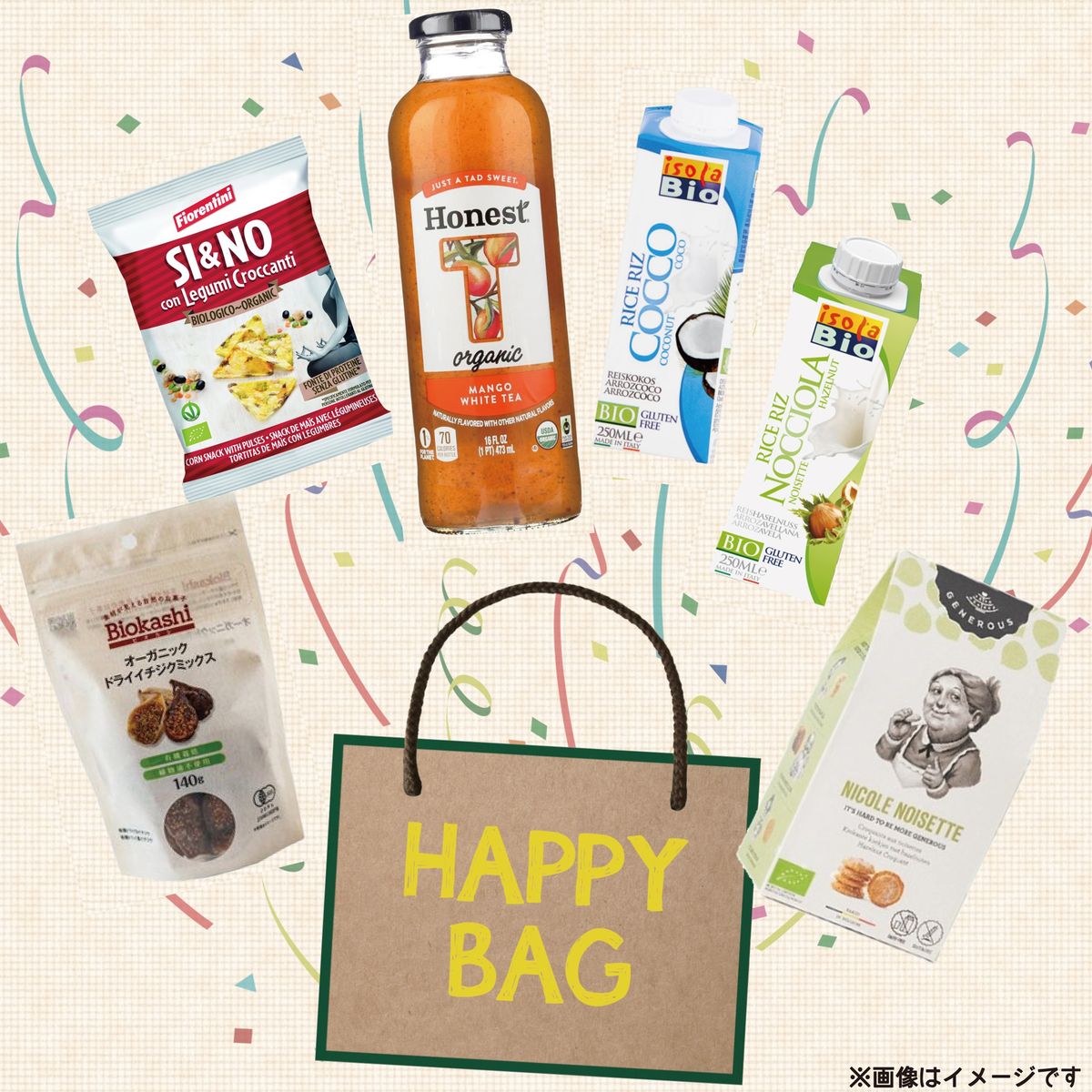 HAPPY BAG