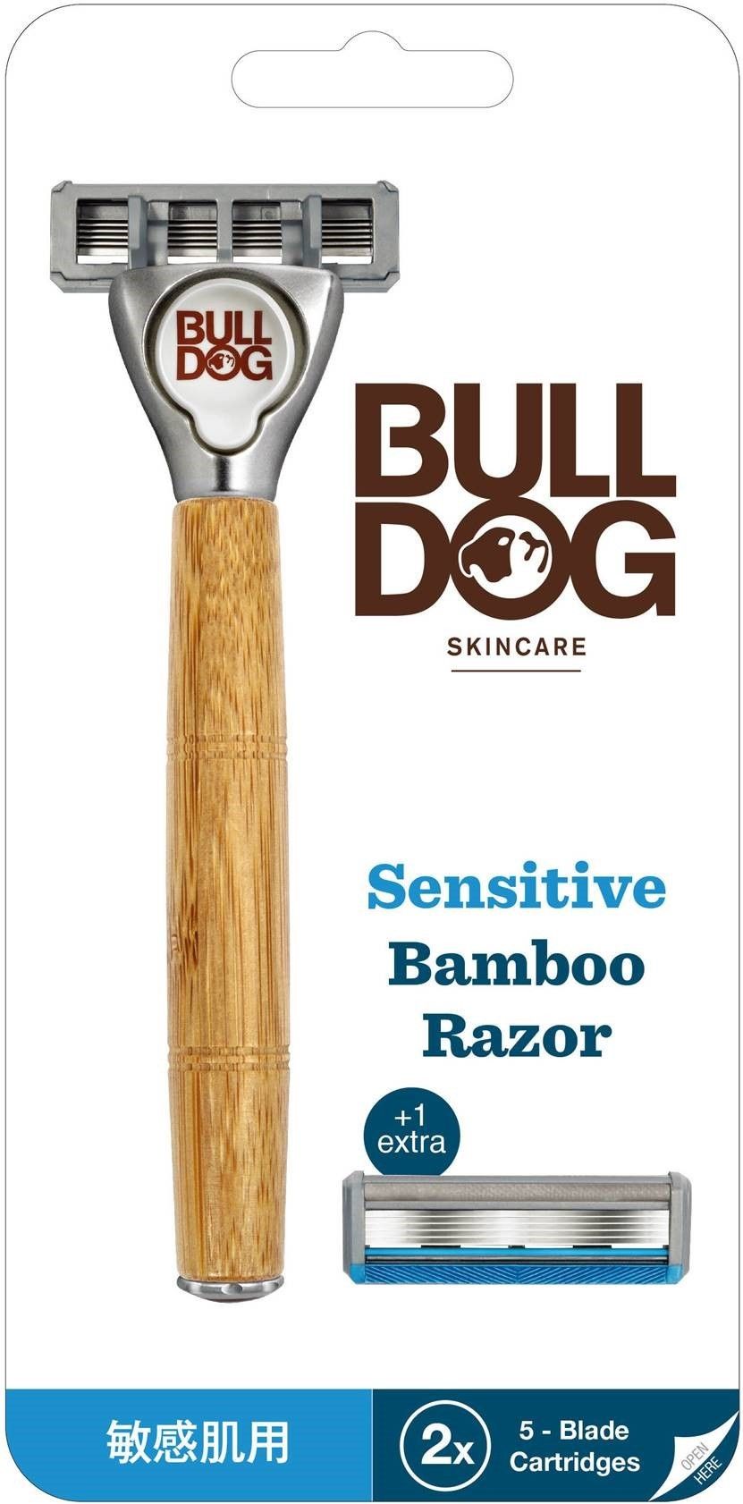 ブルドッグ センシティブバンブーホルダー