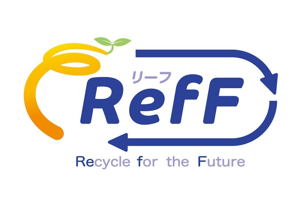 おむつの水平リサイクルでできた、ユニ・チャームの「RefF(リーフ)」ロゴ