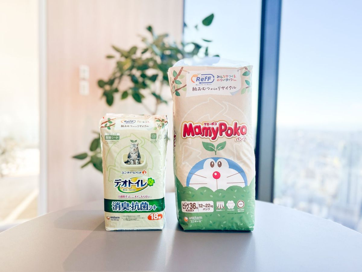 おむつの水平リサイクルでできた、ユニ・チャームの「RefF(リーフ)」
