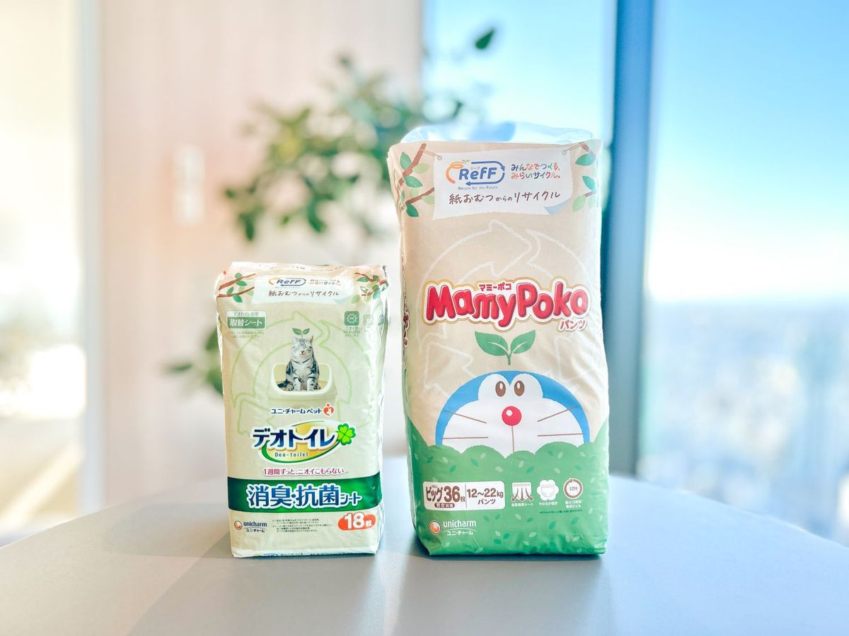使用済み紙おむつをリサイクルしてできた「RefF（リーフ）」マミーポコパンツとペットシート
