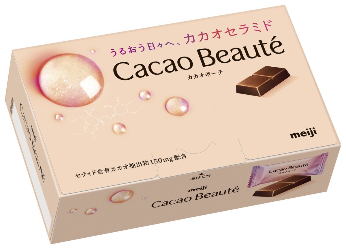 カカオボーテパッケージ