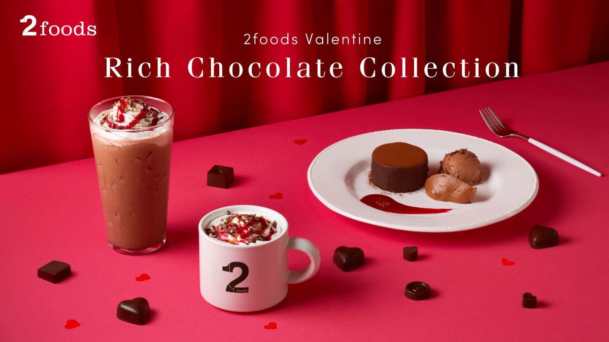 トゥーフーズ バレンタイン リッチ チョコレート コレクションイメージ