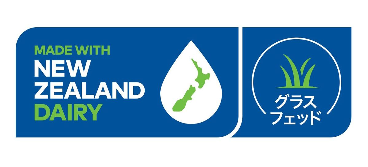 ニュージーランド発フォンテラのグラスフェッドのロゴマーク