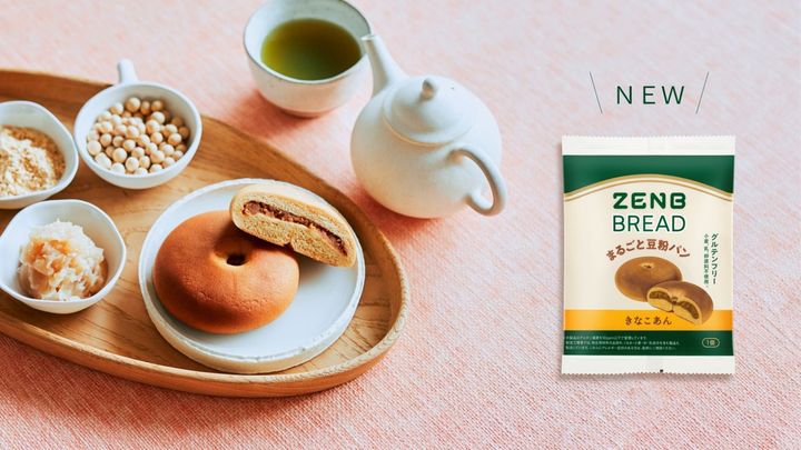 きなこあん グルテンフリー豆粉パンシリーズから新感覚あんぱん「ZENB