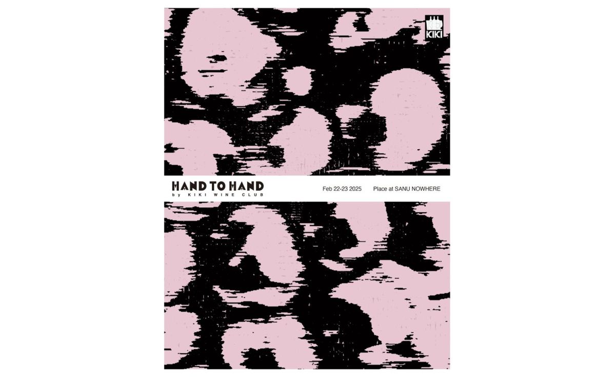 Hand to Hand 2025 by KIKI WINE CLUB