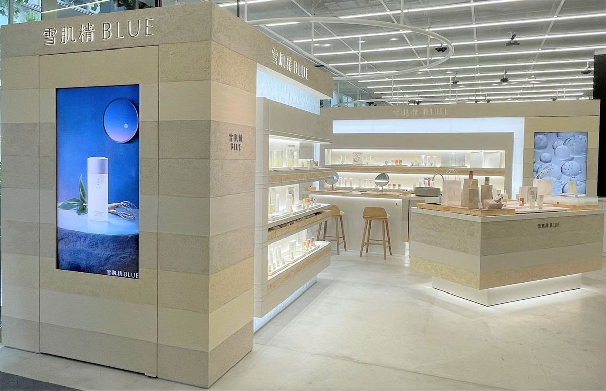 雪肌精ブルー直営店 店内