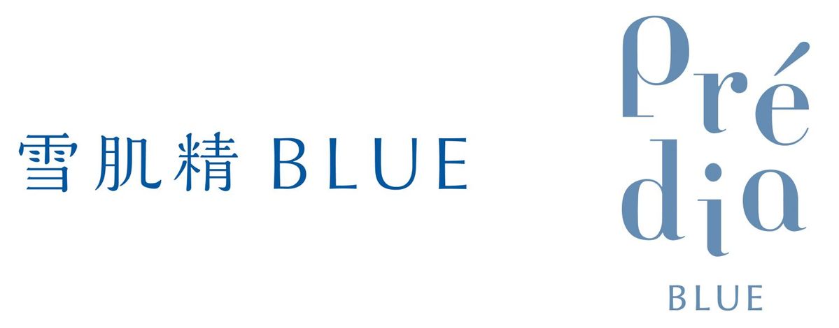 雪肌精ブルー、プレディアブルーロゴ