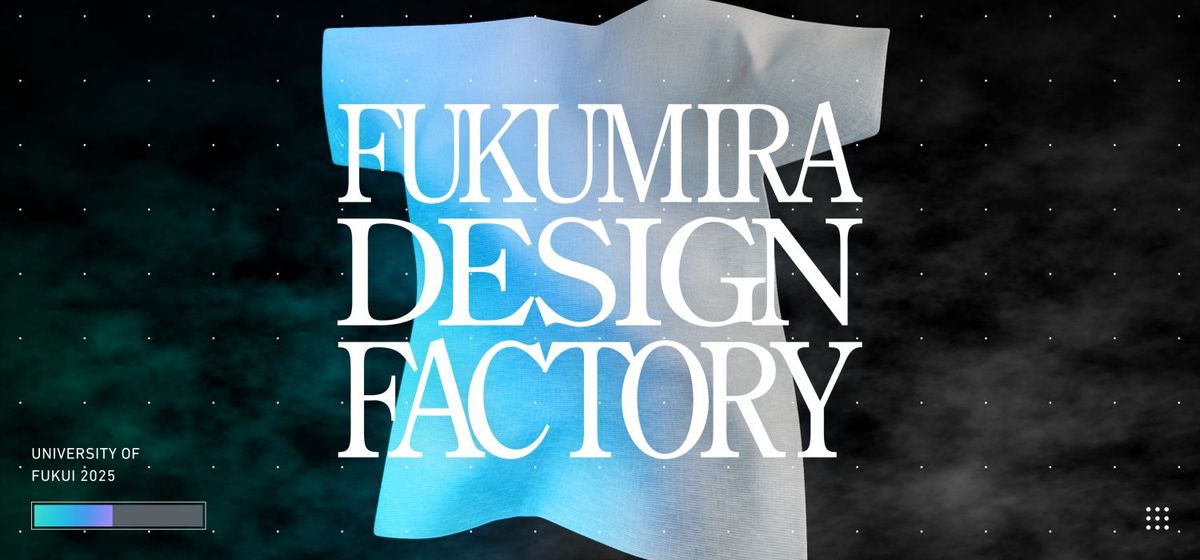 FUKUMIRA DESIGN FACTORY 超臨界流体技術で『描き変えて楽しむ』 未来のファッション体験 ロゴ