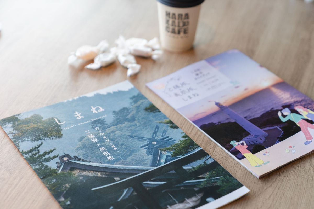Shimane meets You – ご縁も、美肌も、しまねから。–