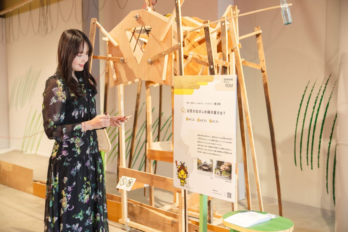 Shimane meets You – ご縁も、美肌も、しまねから。–