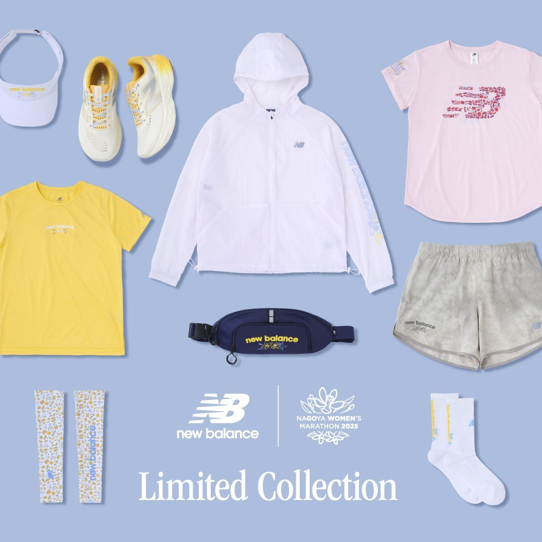 リミテッドコレクション ラインアップ