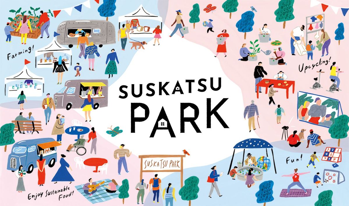 SUSKATSU PARK
