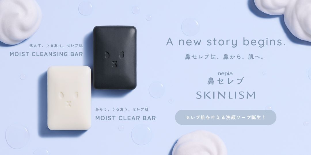 ネピア 鼻セレブスキンリズム