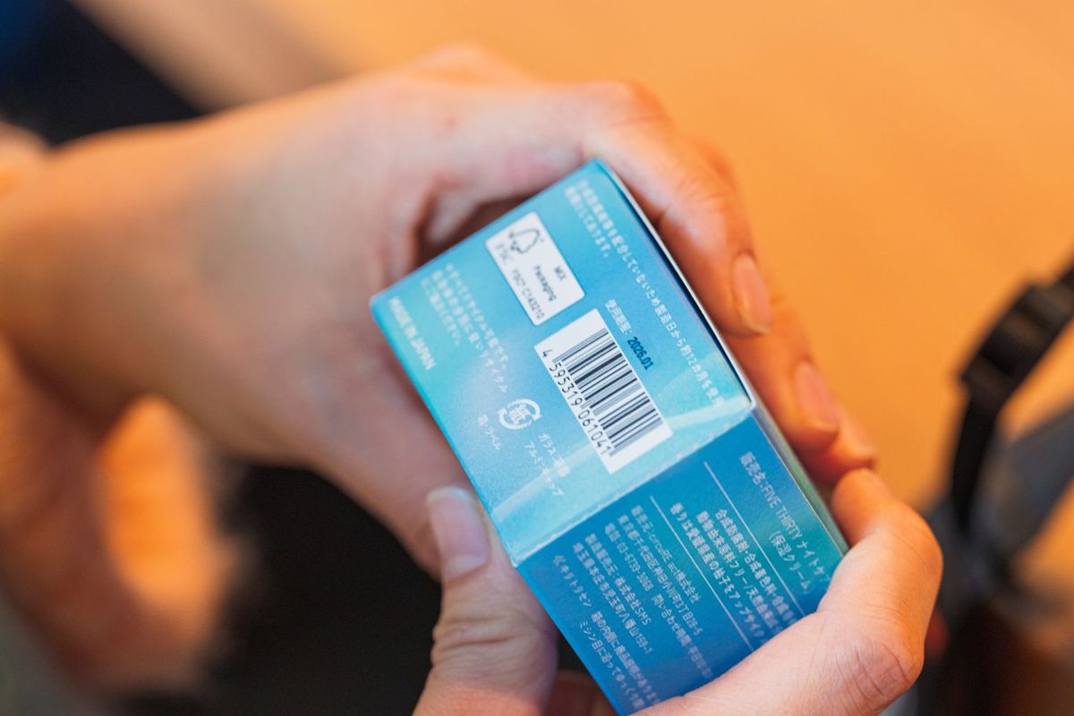 サキュレアクトのナイトケアクリーム「FIVE THIRTY Night-care cream」の箱