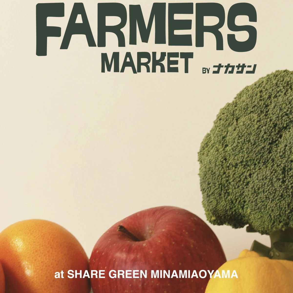 ファーマーズマーケット 告知画像