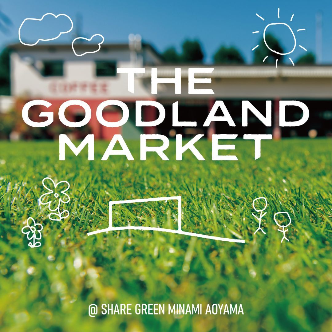 グッドランドマーケット ロゴ画像