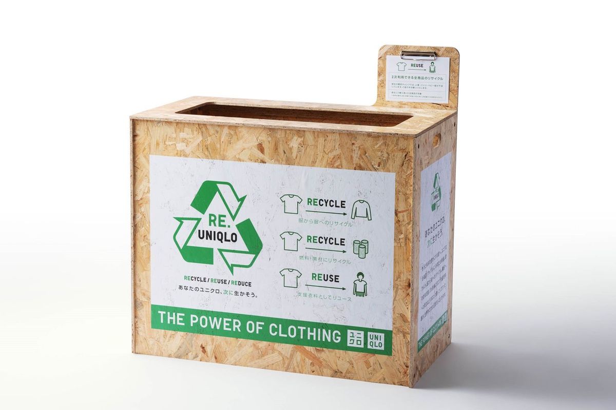 リユニクロの回収ボックス