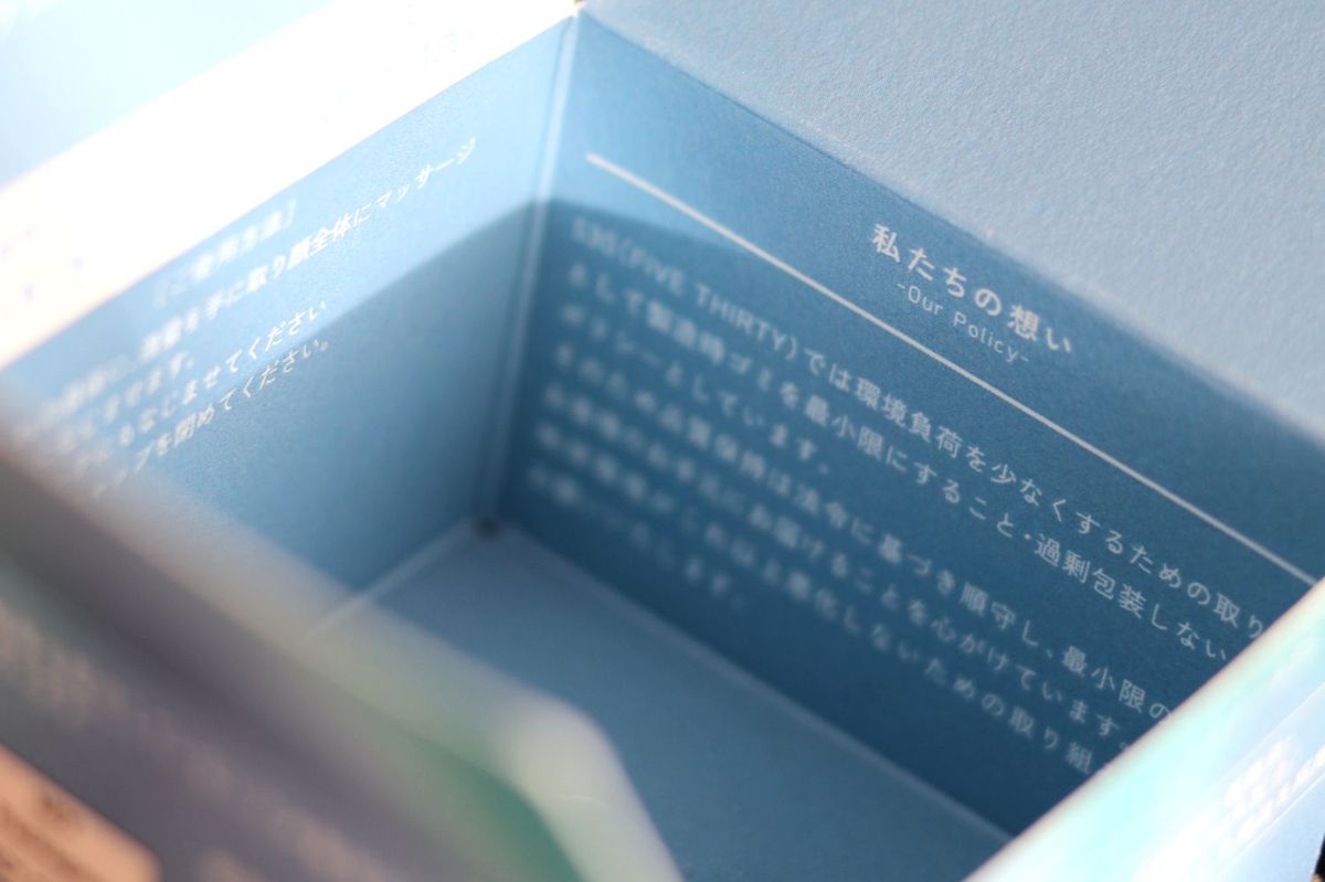 サキュレアクト「FIVE THIRTY Night-care cream」