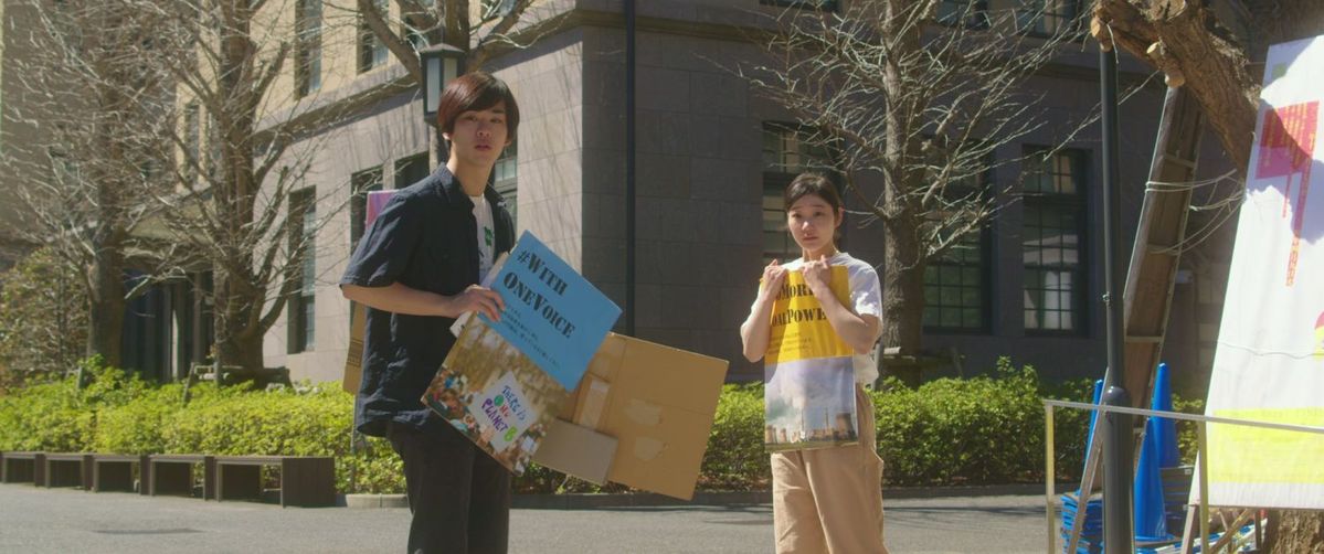 映画「温帯の君へ」 場面写真