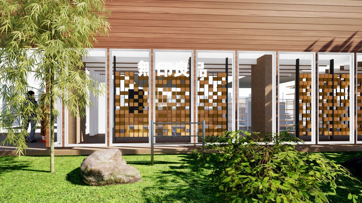 無印良品 東京農工大学府中キャンパス 外観イメージ