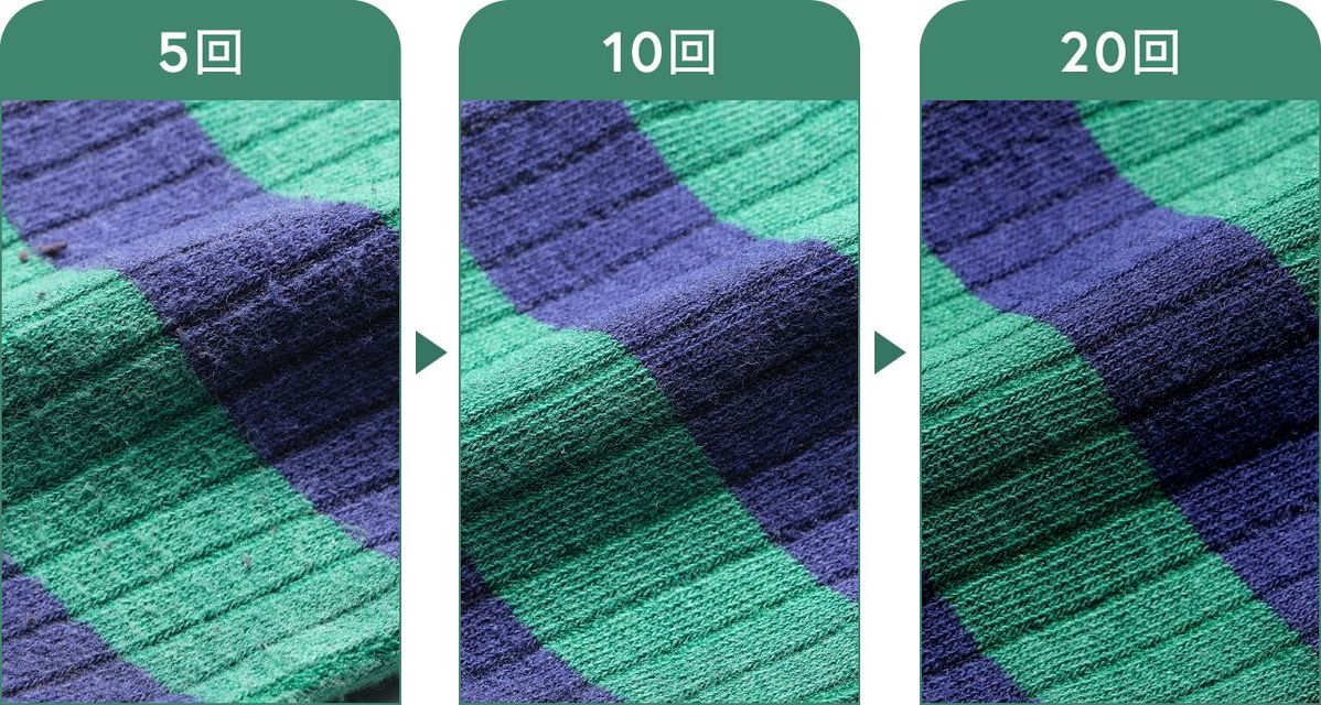 洗濯回数を重ねた実験結果