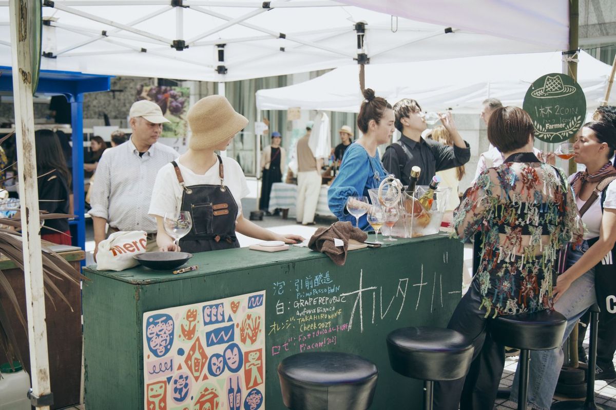 インフォメーションバーの写真