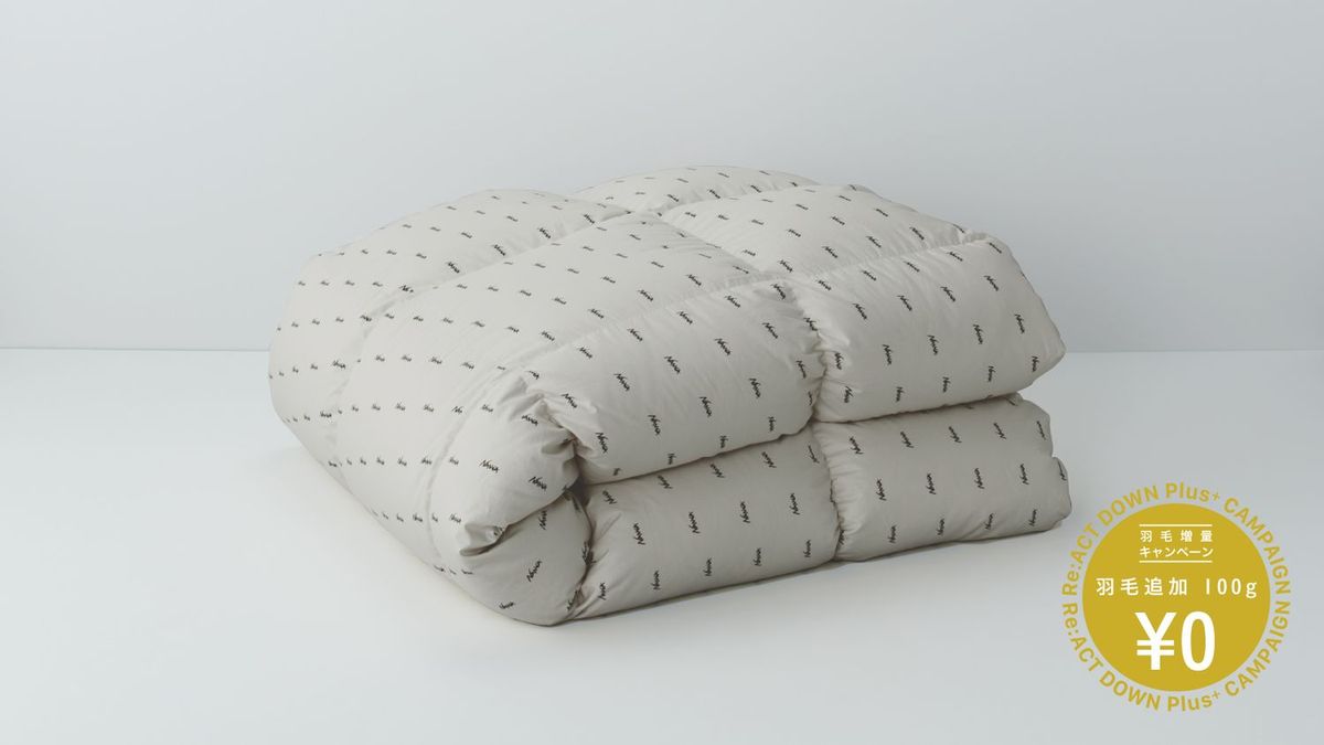 Re:ACT DOWN DUVET DOUBLE 商品画像