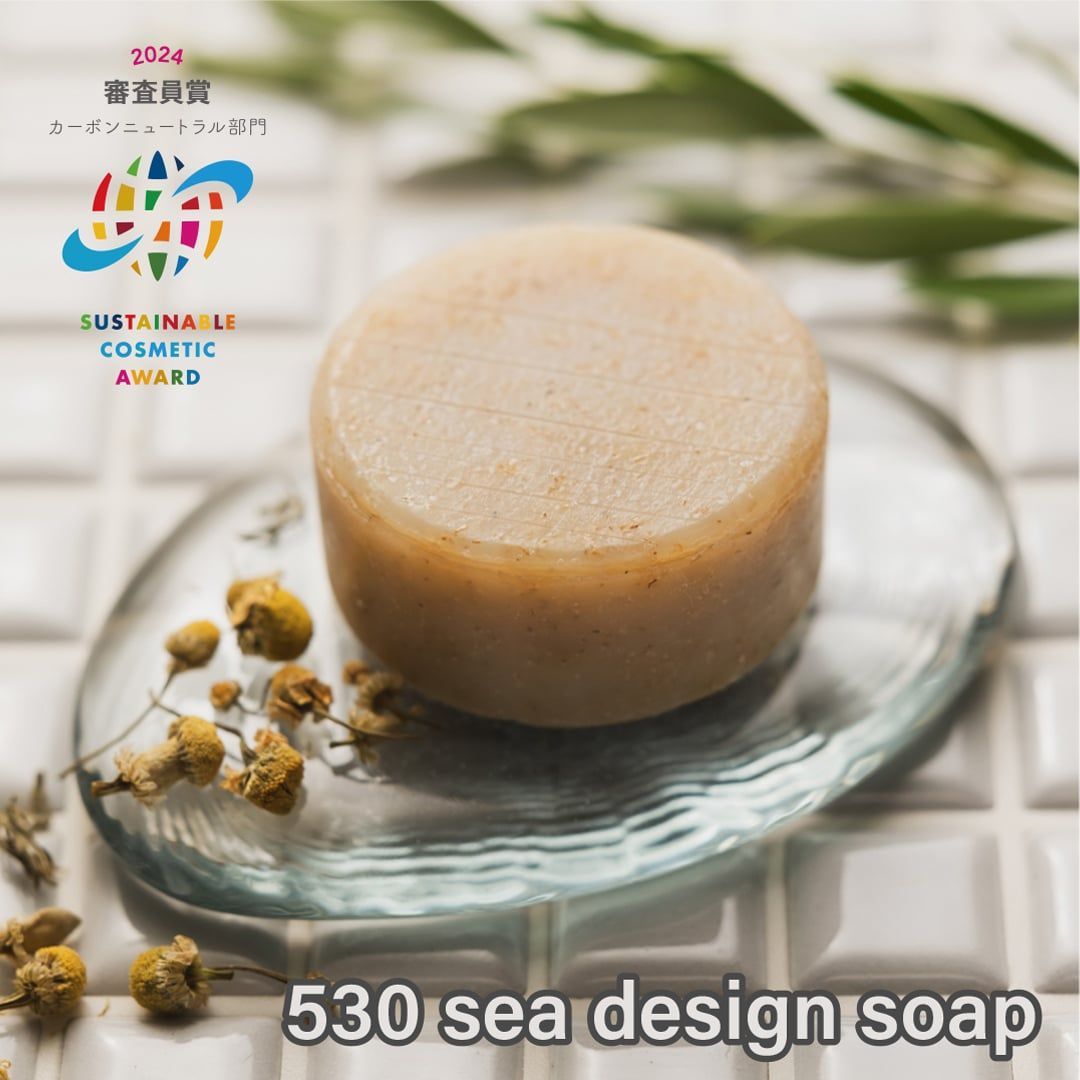 sea design soap 商品写真