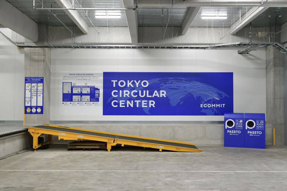 東京サーキュラーセンター