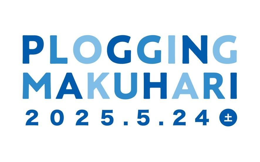 PLOGGING MAKUHARI 2025 ロゴ