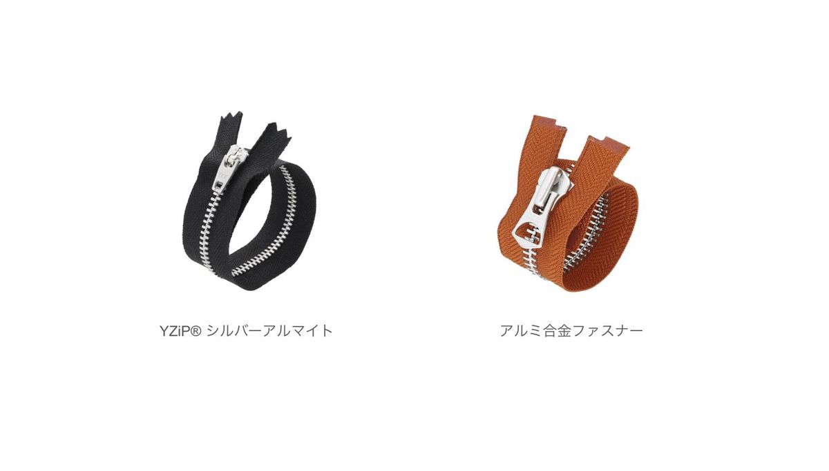 YKKのYZiP® シルバーアルマイト