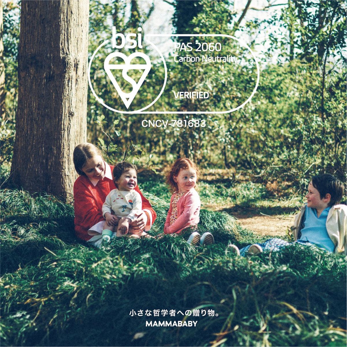 ママベビー(MammaBaby)