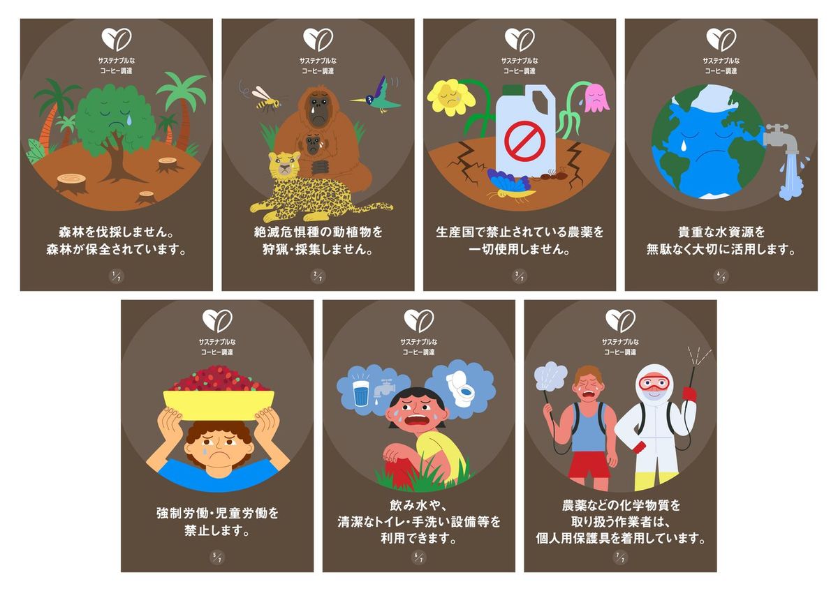 キャンペーンサブビジュアル