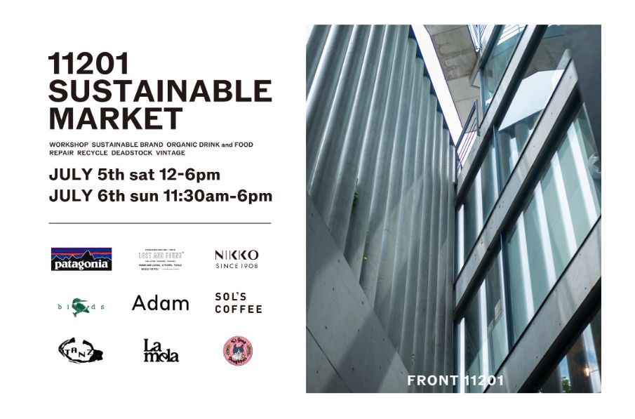 11201 SUSTAINABLE MARKET キービジュアル